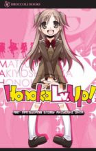 Honoka Lv. Up!