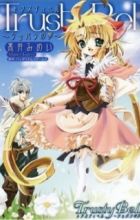 Trusty Bell: Chopin no Yume