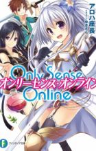 Only Sense Online