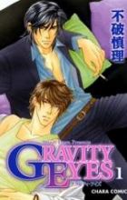 Gravity Eyes