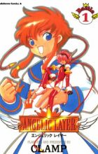 Angelic Layer