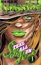 JoJo no Kimyou na Bouken Part 7: Steel Ball Run