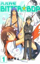 Harukaze Bitter☆Bop