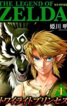 Zelda no Densetsu: Twilight Princess