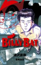 Billy Bat
