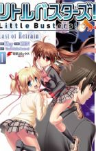 Little Busters!: Last of Refrain