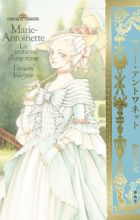 Marie Antoinette