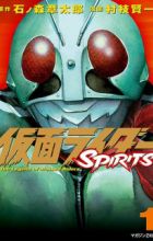 Kamen Rider Spirits