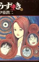 Uzumaki