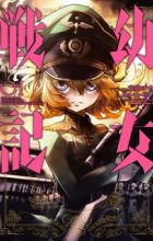 Youjo Senki