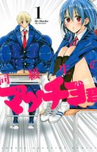 Doukyuusei no Macho-kun