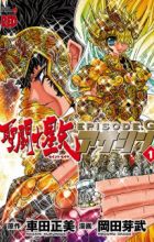 Saint Seiya Episode G: Assassin