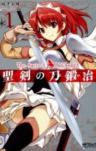 Seiken no Blacksmith