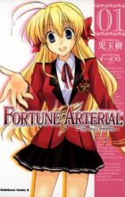 Fortune Arterial