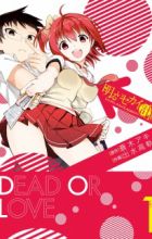 Akarui Sekai Keikaku