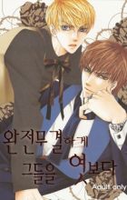 Totally Captivated dj - Totally Spying On Them