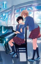 Éclair: Anata ni Hibiku Yuri Anthology