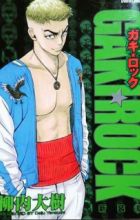 Gaki☆Rock