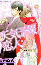 Tenki Yohou no Koibito