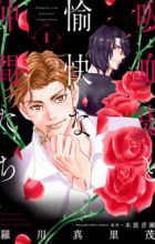 Kyuuketsuki to Yukai na Nakama-tachi