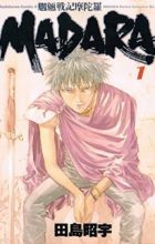 Mouryou Senki Madara