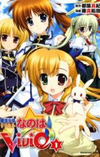 Mahou Shoujo Lyrical Nanoha ViVid
