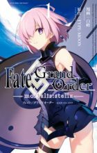 Fate/Grand Order: Mortalis:Stella