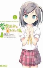 Hentai Ouji to Warawanai Neko.