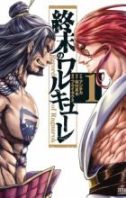 Shuumatsu no Walküre