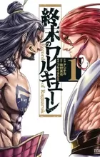 Shuumatsu no Walküre