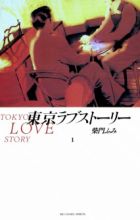 Tokyo Love Story