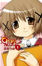 Hidamari Sketch