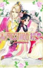 Saiunkoku Monogatari