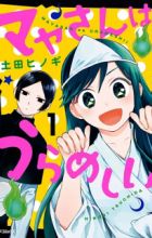 Maya-san wa Urameshii