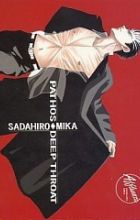 Pathos dj - Deep Throat