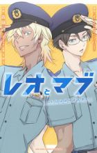 Reo to Mabu: Futari wa Sarazanmai