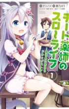 Cheat Kusushi no Slow Life: Isekai ni Tsukurou Drugstore