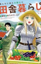 Orenchi ni Kita Onna Kishi to Inakagurashi suru Koto ni Natta Ken