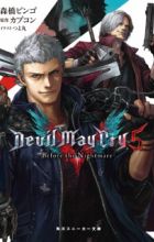 Devil May Cry 5: Before the Nightmare