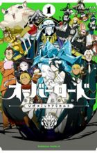 Overlord: Koushiki Comic à la Carte