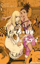 Carole & Tuesday