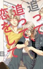 Otte Otte, Koi wo Shite