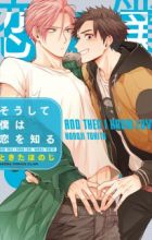 Soushite Boku wa Koi wo Shiru