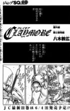 Claymore Bangai-hen: Senshi Reimei-hen