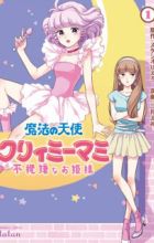 Mahou no Tenshi Creamy Mami: Fukigen na Ohimesama