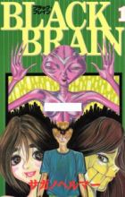 Black Brain