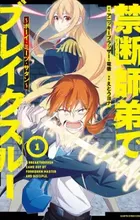 Kindan Shitei de Breakthrough: Boy Meets Satan