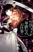 Kaibutsu Maid no Karei naru Oshigoto