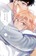 Yakimochi wa Kitsuneiro