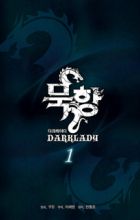 Mookhyang: Dark Lady